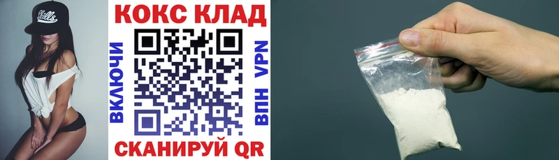 Купить закладку Марихуана Alpha PVP Гашиш МЕФ COCAIN Сертолово