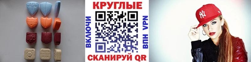 Экстази Дубай  Купить  Сертолово 