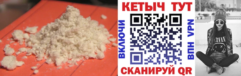 Купить  Сертолово  КЕТАМИН ketamine 