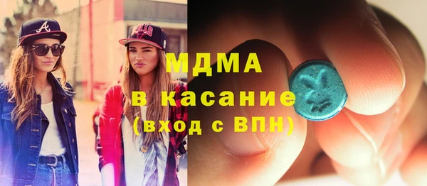 мяу мяу кристалл Надым