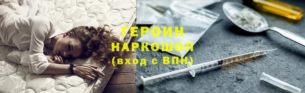 мяу мяу кристалл Надым