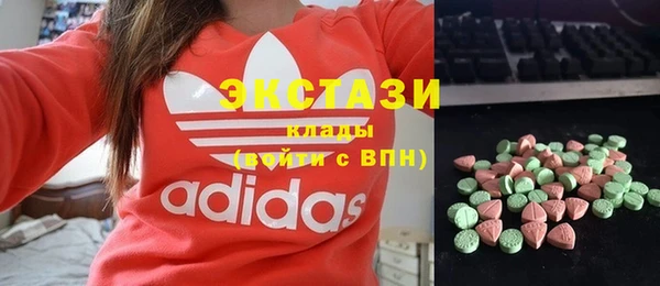 герыч Навашино