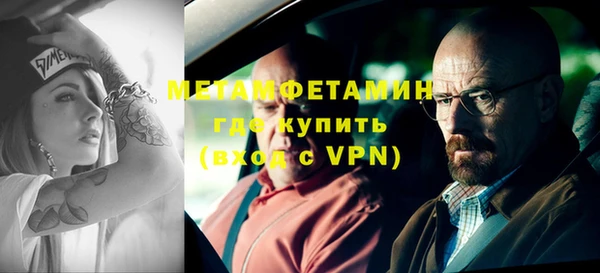 альфа пвп Наволоки