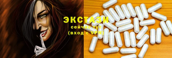 герыч Навашино