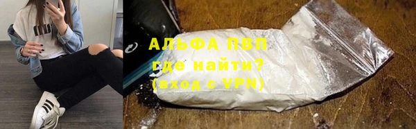 герыч Навашино
