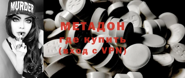 мяу мяу кристалл Надым