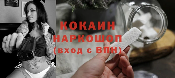 герыч Навашино