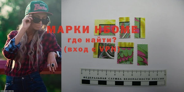 альфа пвп Наволоки
