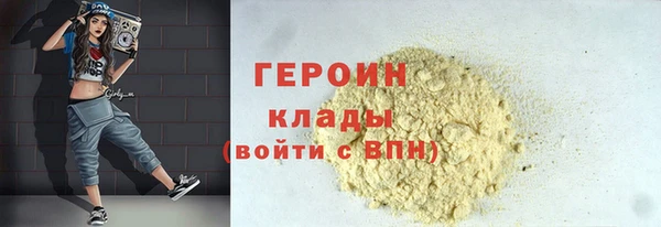альфа пвп Наволоки
