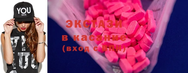 альфа пвп Наволоки