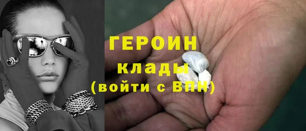 мяу мяу кристалл Надым