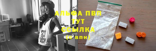 мяу мяу кристалл Надым