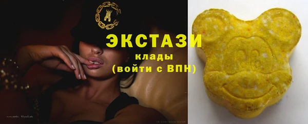 альфа пвп Наволоки