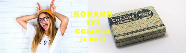 герыч Навашино