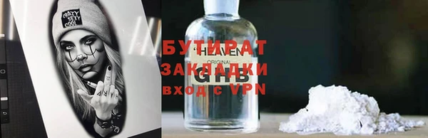 герыч Навашино
