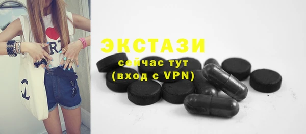 герыч Навашино