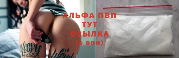 мяу мяу кристалл Надым