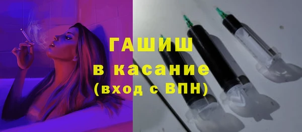 мяу мяу кристалл Надым