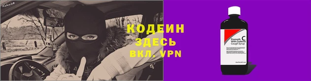 альфа пвп Наволоки
