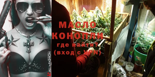 герыч Навашино