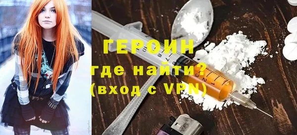 альфа пвп Наволоки