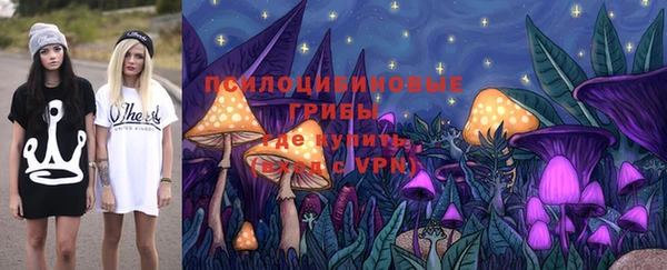 альфа пвп Наволоки