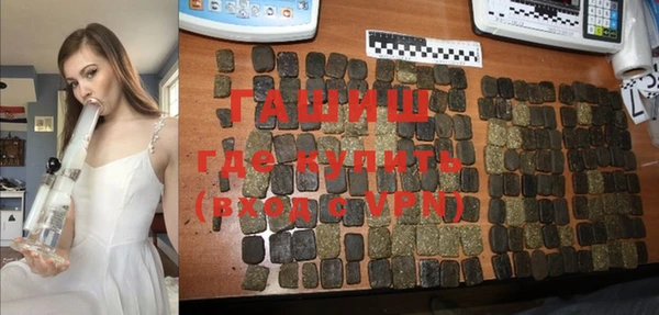 герыч Навашино