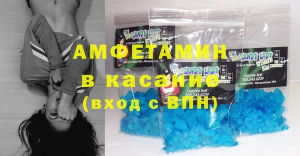герыч Навашино