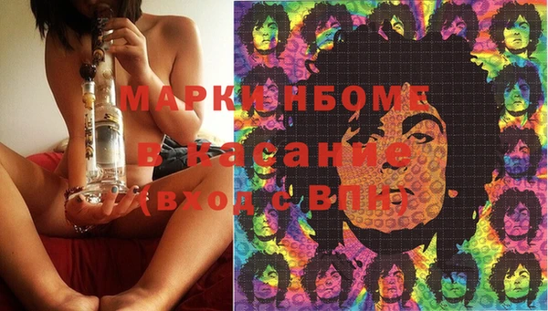 альфа пвп Наволоки