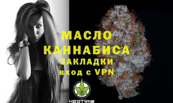 мяу мяу кристалл Надым
