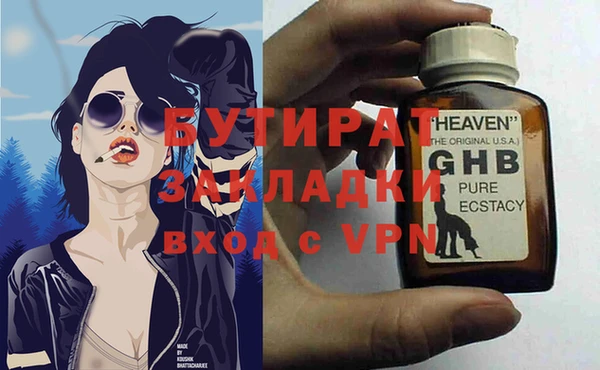 альфа пвп Наволоки