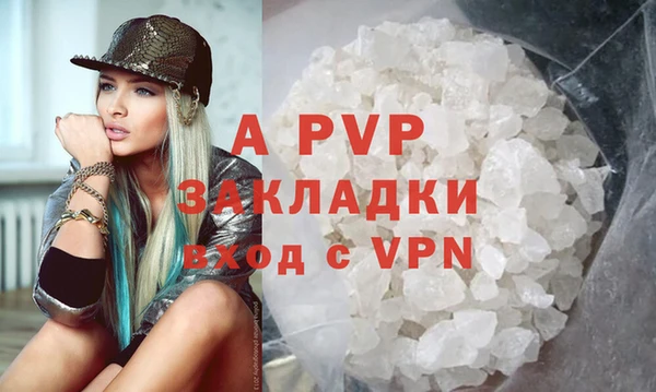 альфа пвп Наволоки