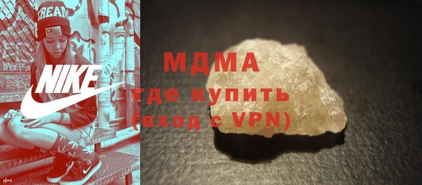 герыч Навашино