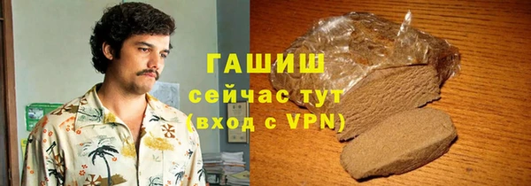мяу мяу кристалл Надым