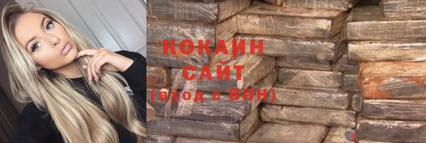 альфа пвп Наволоки