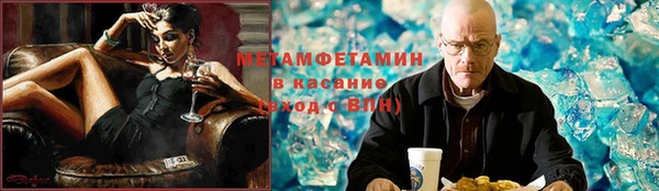 мяу мяу кристалл Надым