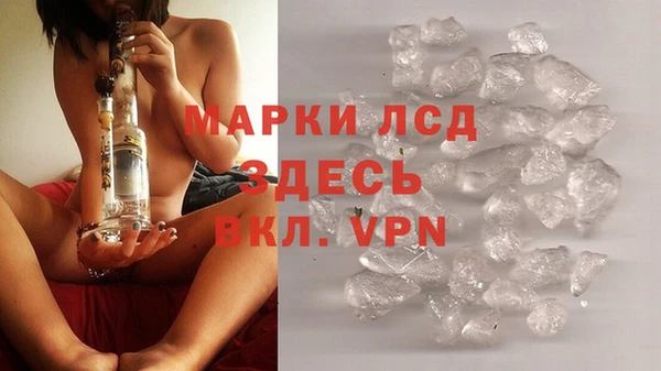 альфа пвп Наволоки
