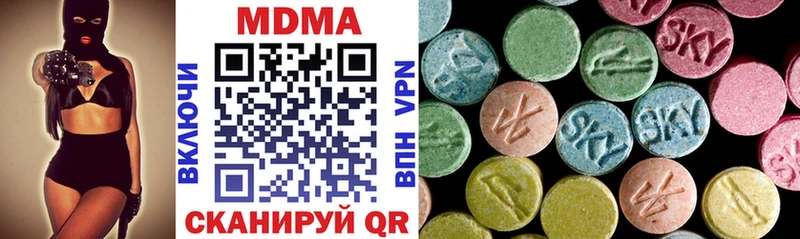 Купить где  Сертолово  MDMA кристаллы 