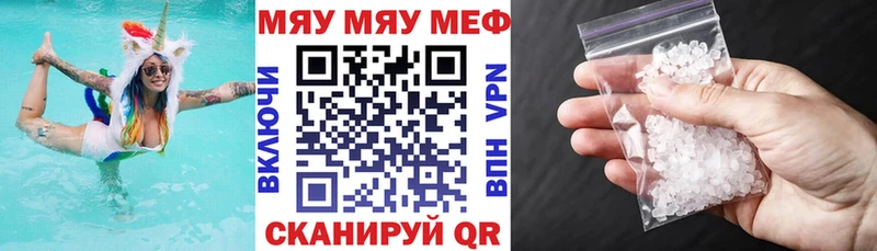 Купить  Сертолово  Мефедрон VHQ 