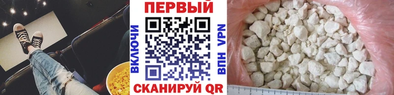 Купить где  Сертолово  Первитин кристалл 