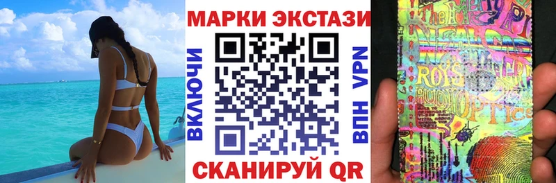 Марки N-bome 1500мкг  Купить  Сертолово 