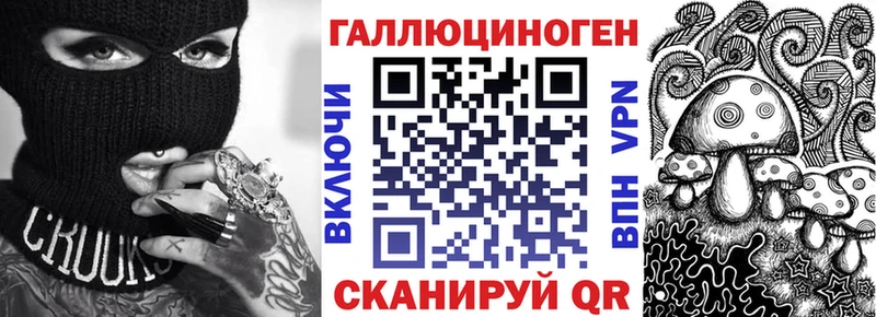 Псилоцибиновые грибы мицелий  Купить где  Сертолово 